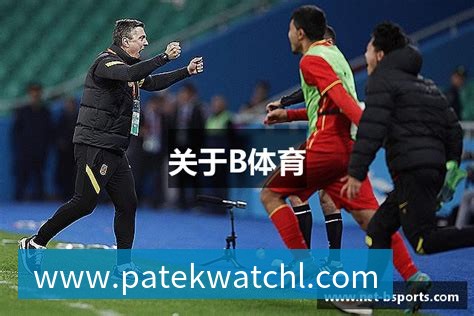 球盟会体育罗马诺:纽卡接近签下阿贾克斯18岁中场斯图尔,总价超2500万欧 球盟会体育罗马诺:纽卡接近签下阿贾克斯18岁中场斯图尔,总价超2500万欧